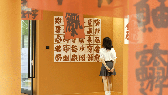 藝術(shù)展 5.png
