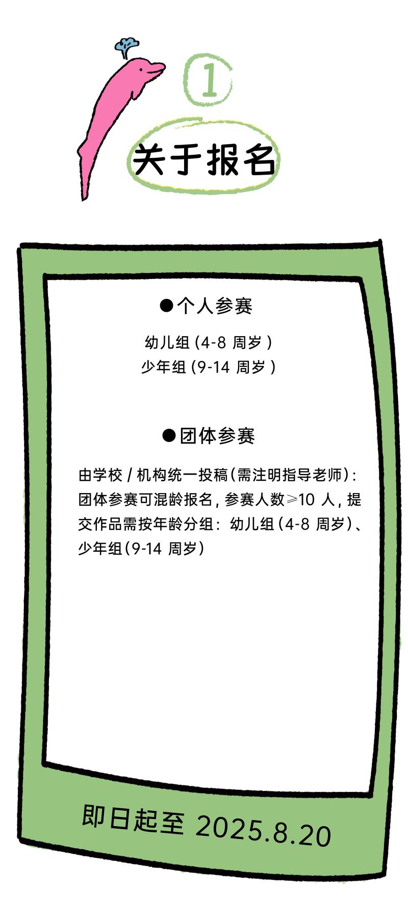Hanin text img (9)